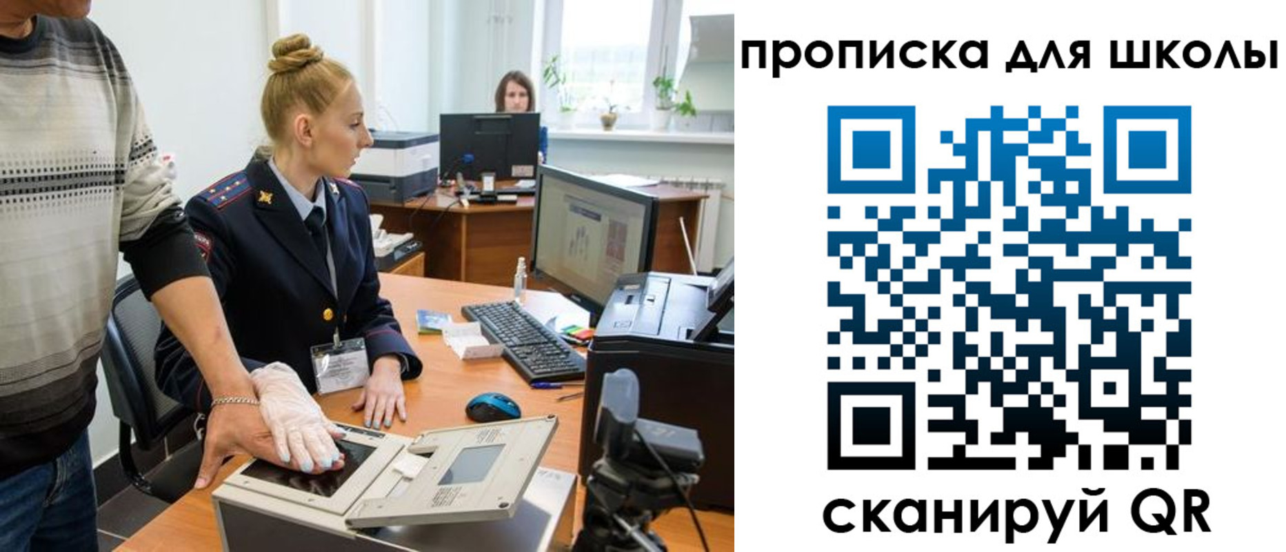 купить прописку в Усолье-Сибирском