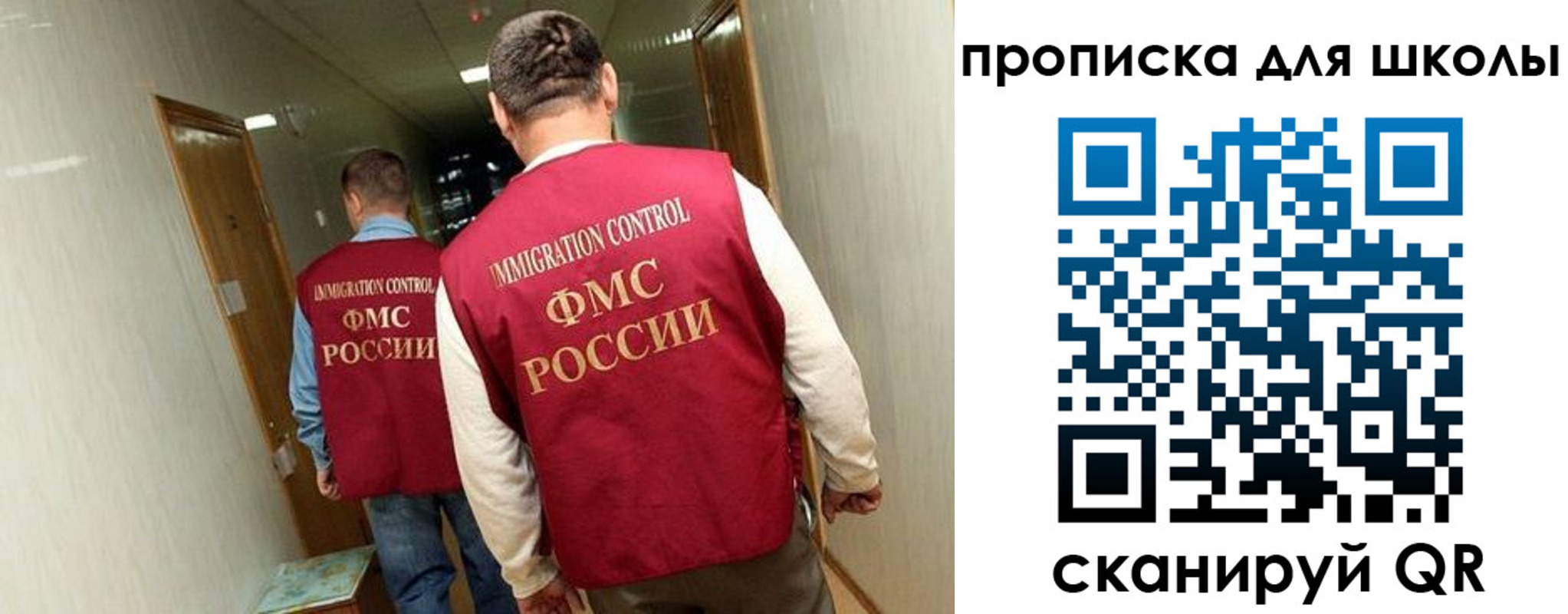 пропишу в квартире в Усолье-Сибирском